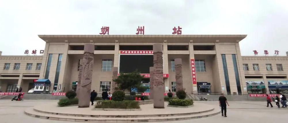 杭州到朔州物流專(zhuān)線-杭州至朔州貨運(yùn)公司