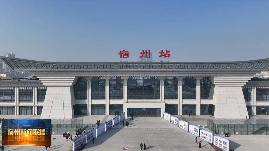 麗水到宿州物流專線-麗水至宿州貨運(yùn)公司