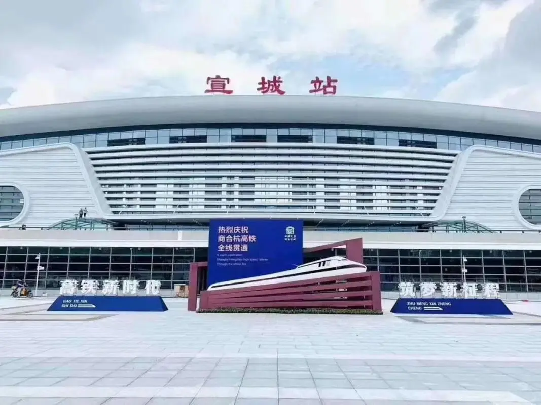 麗水到宣城物流專線-麗水至宣城貨運公司