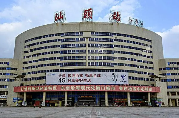 寧波到汕頭物流專(zhuān)線-寧波至汕頭貨運(yùn)公司