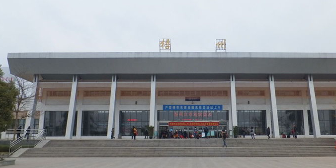 嘉興到梧州物流專(zhuān)線-嘉興至梧州貨運(yùn)公司