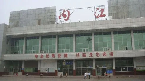 嘉興到內(nèi)江物流專線-嘉興至內(nèi)江貨運(yùn)公司