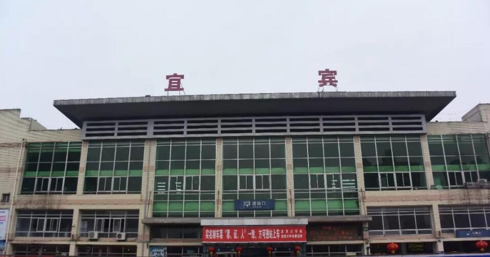 杭州到宜賓物流專線-杭州至宜賓貨運(yùn)公司