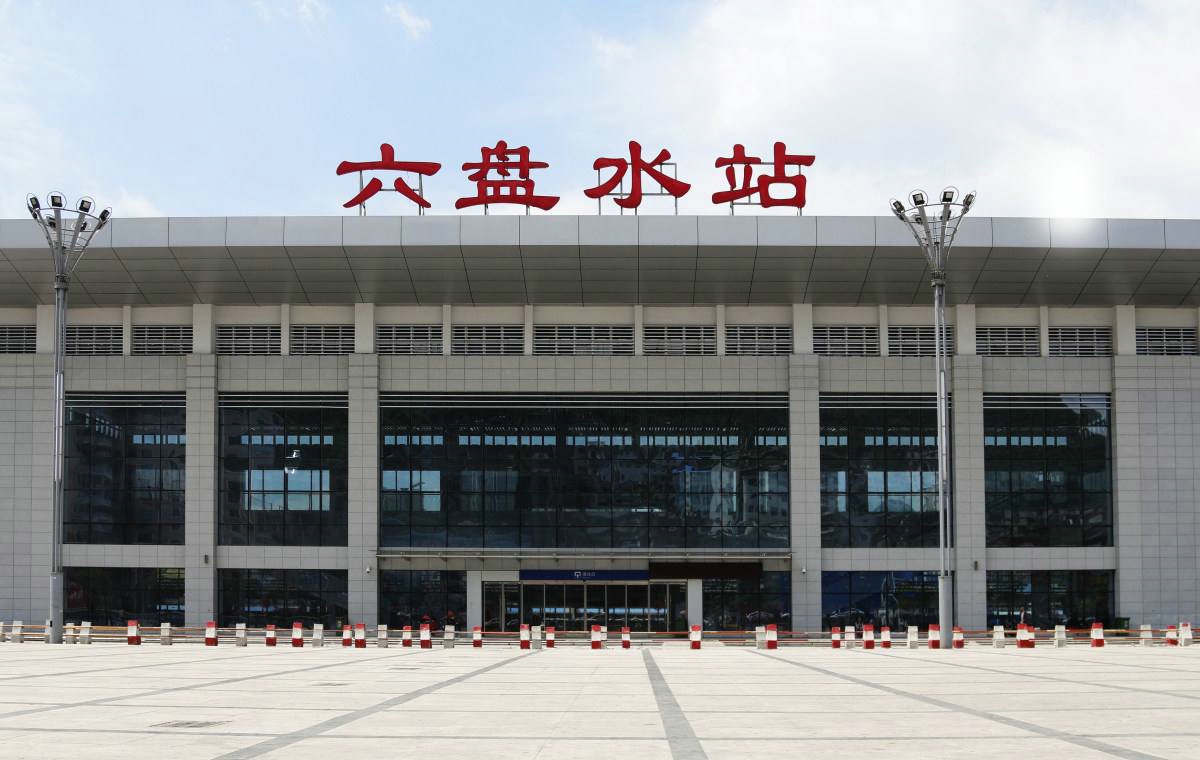 杭州到六盤水物流專線-杭州至六盤水貨運公司