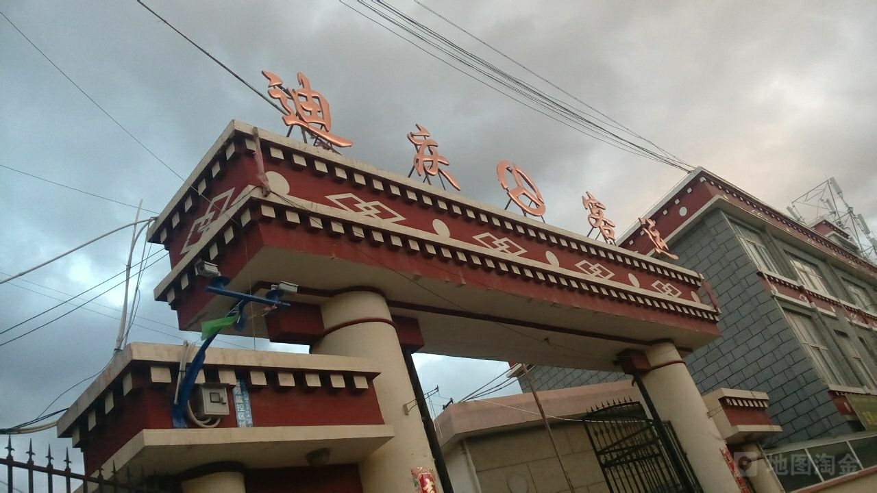 麗水到迪慶州物流專線-麗水至迪慶州貨運(yùn)公司