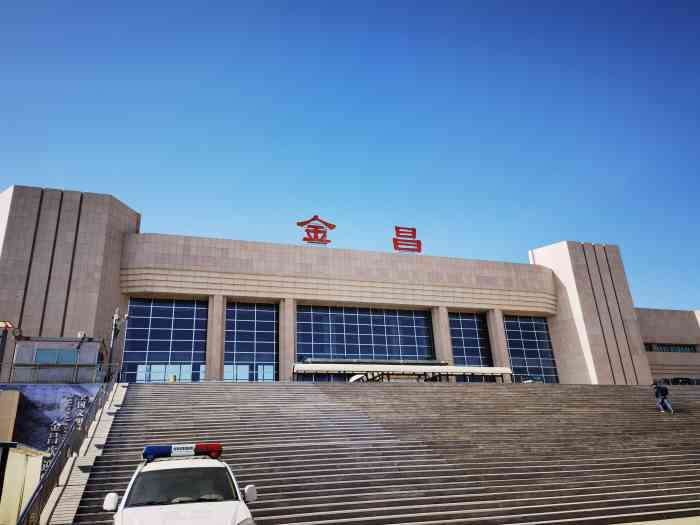 武漢到金昌物流專(zhuān)線-武漢至金昌貨運(yùn)公司