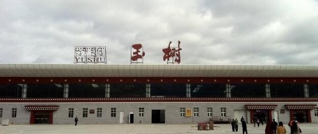 義烏市到玉樹州物流專線-義烏市至玉樹州貨運公司