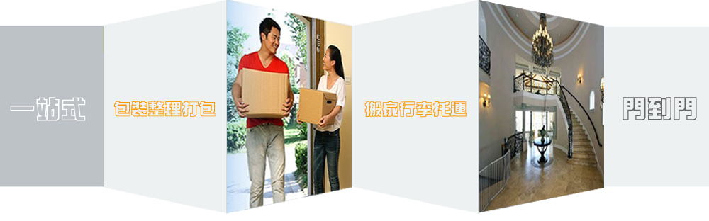 優(yōu)質廣州到瀘州物流專線