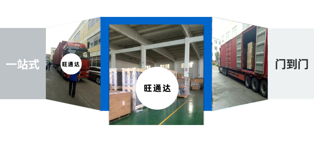 揚(yáng)州貨運(yùn),揚(yáng)州物流,固原物流,固原貨運(yùn)